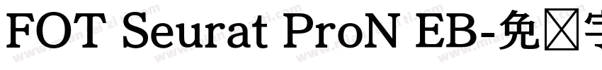 FOT Seurat ProN EB字体转换